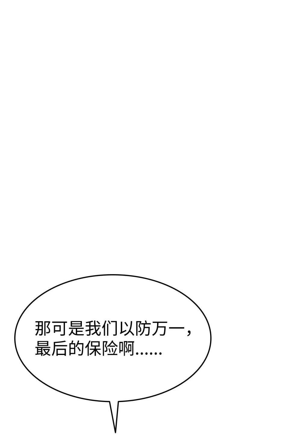 12 地狱萧