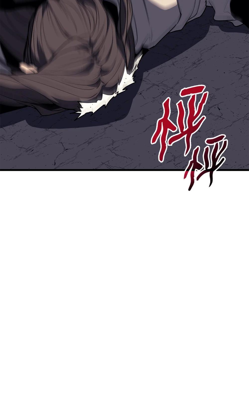 12 地狱萧