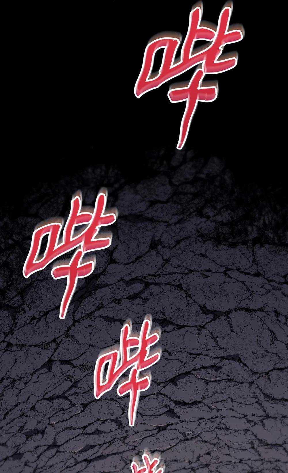 13 九死一生
