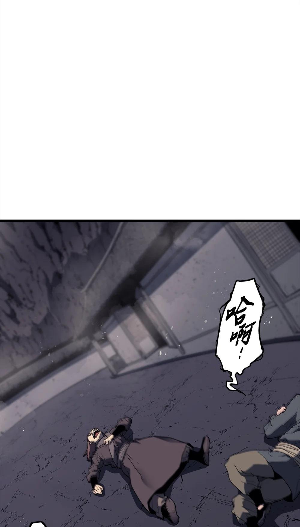 13 九死一生