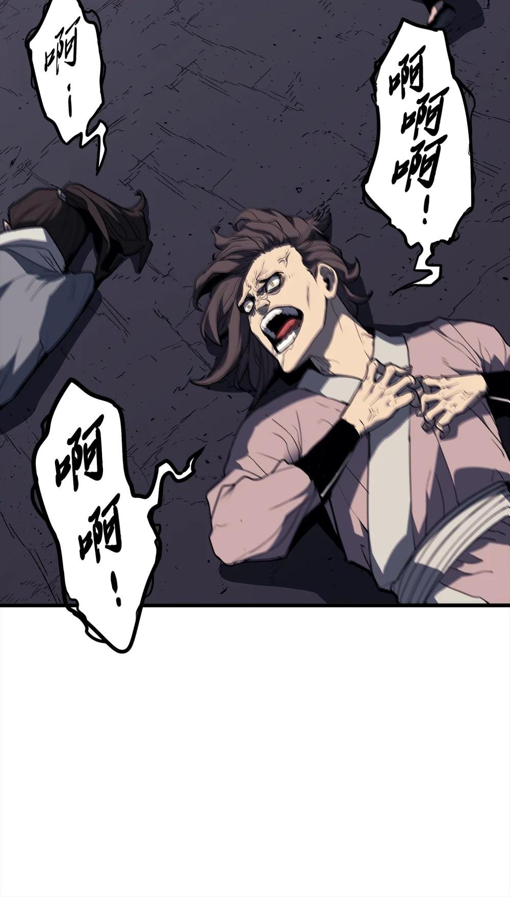 13 九死一生