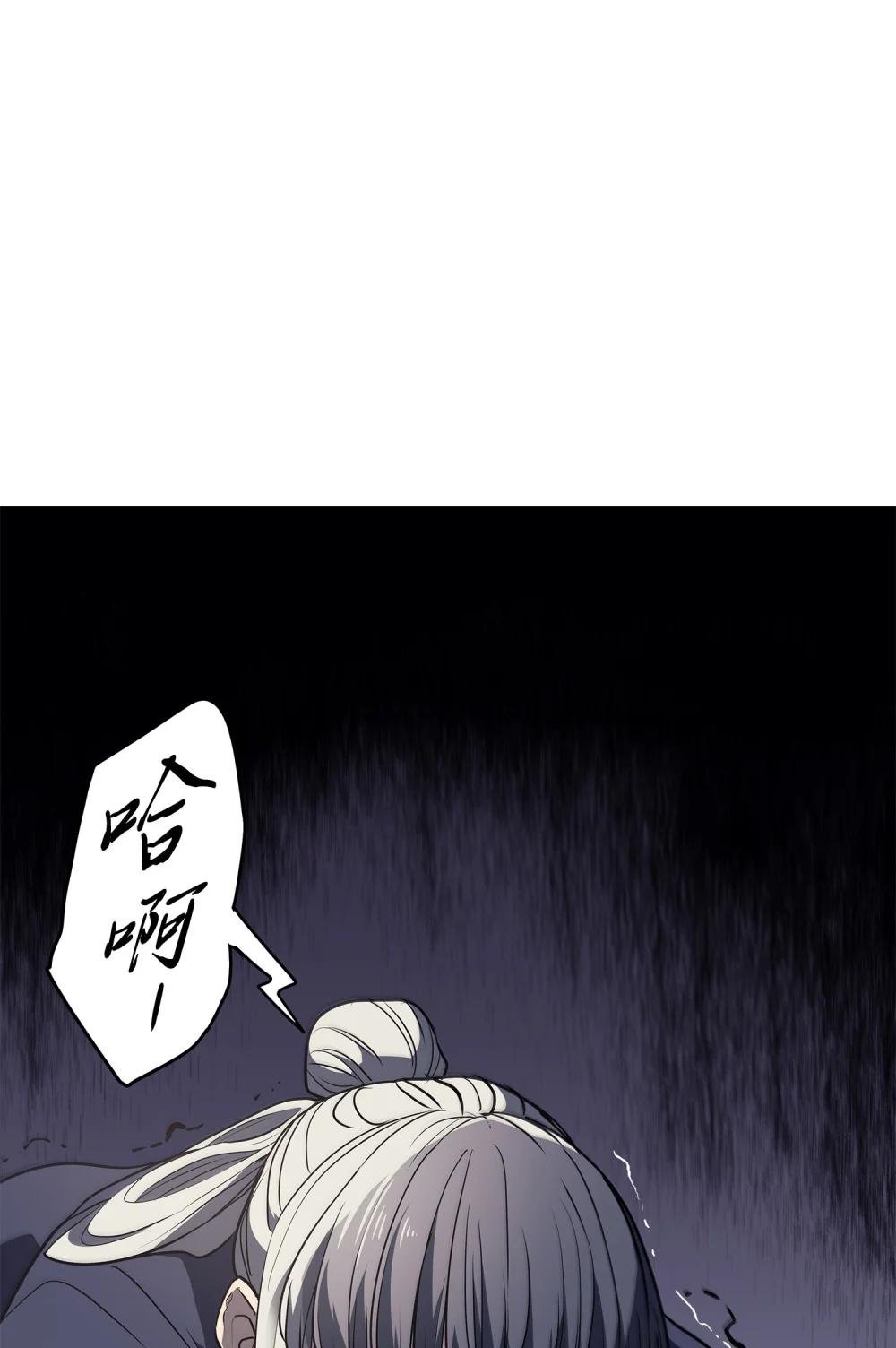 13 九死一生
