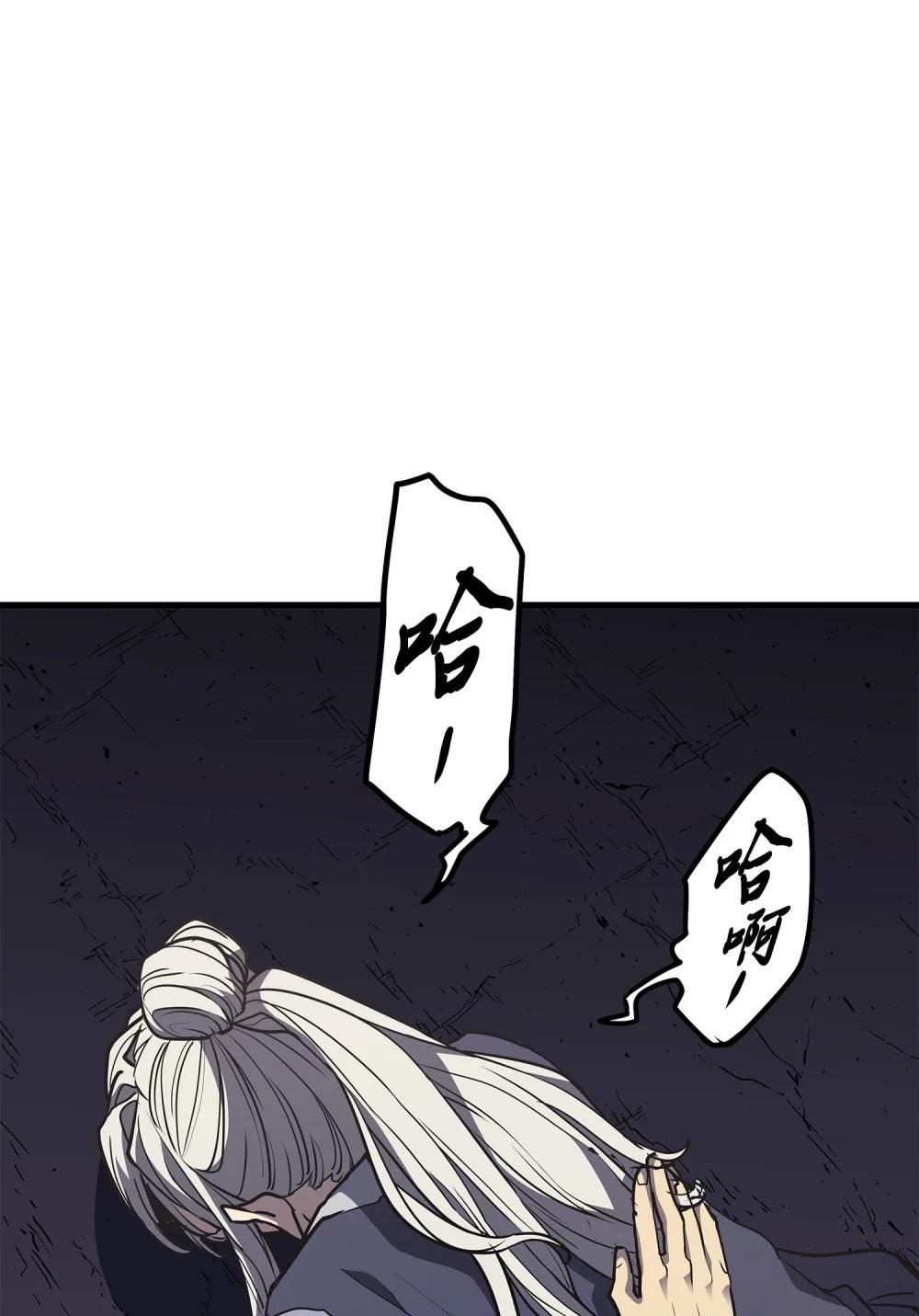 13 九死一生