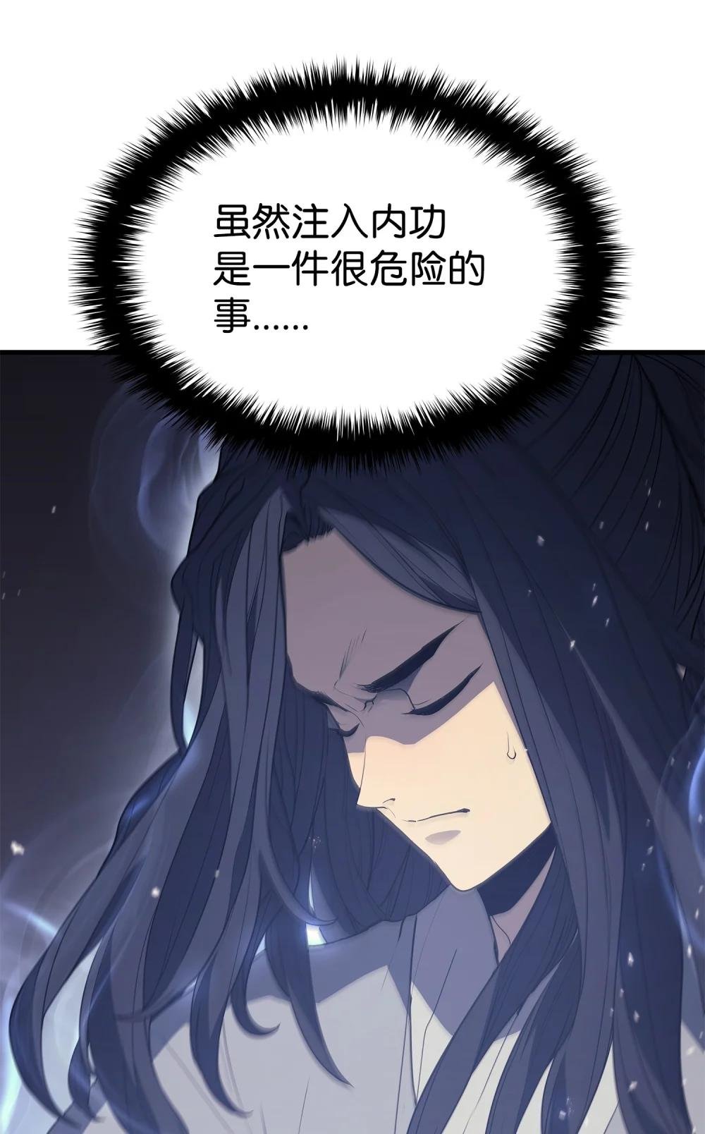 13 九死一生