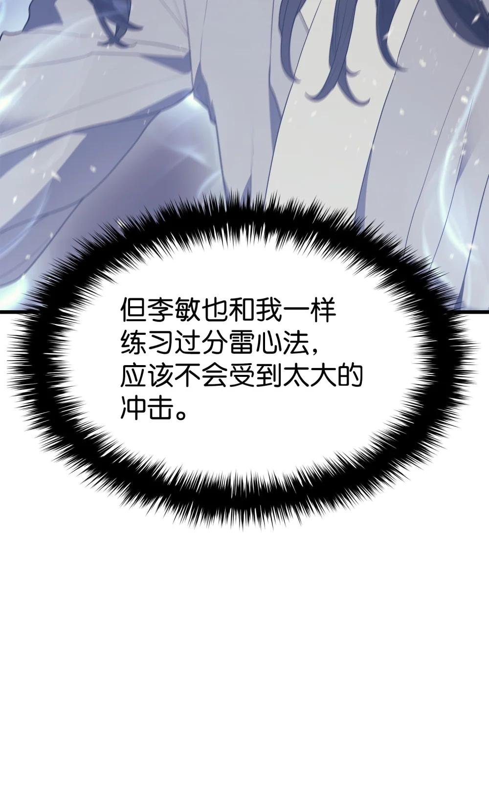 13 九死一生