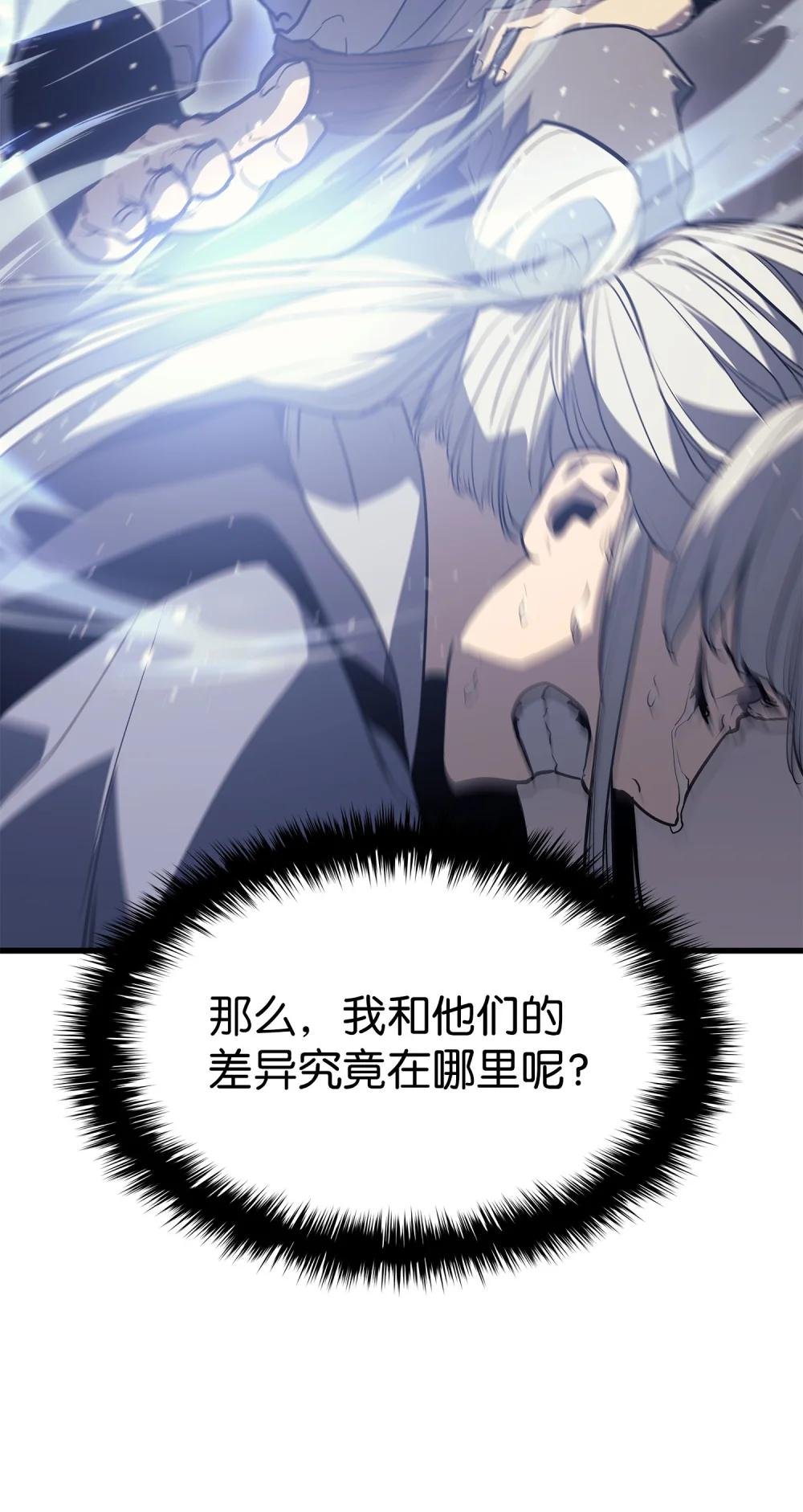 13 九死一生