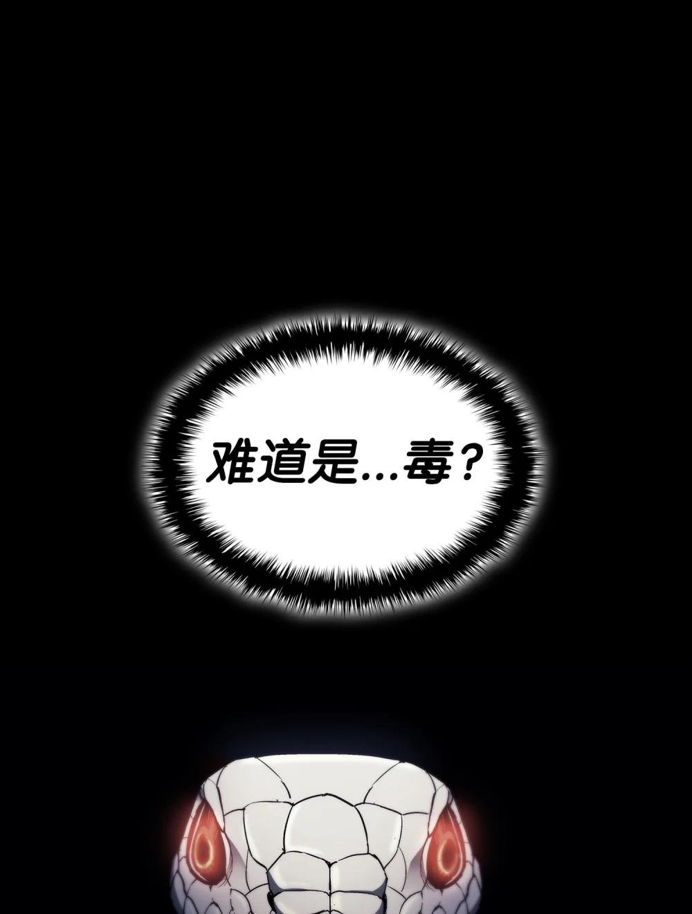 13 九死一生