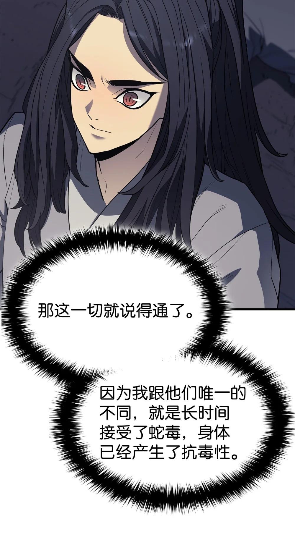13 九死一生
