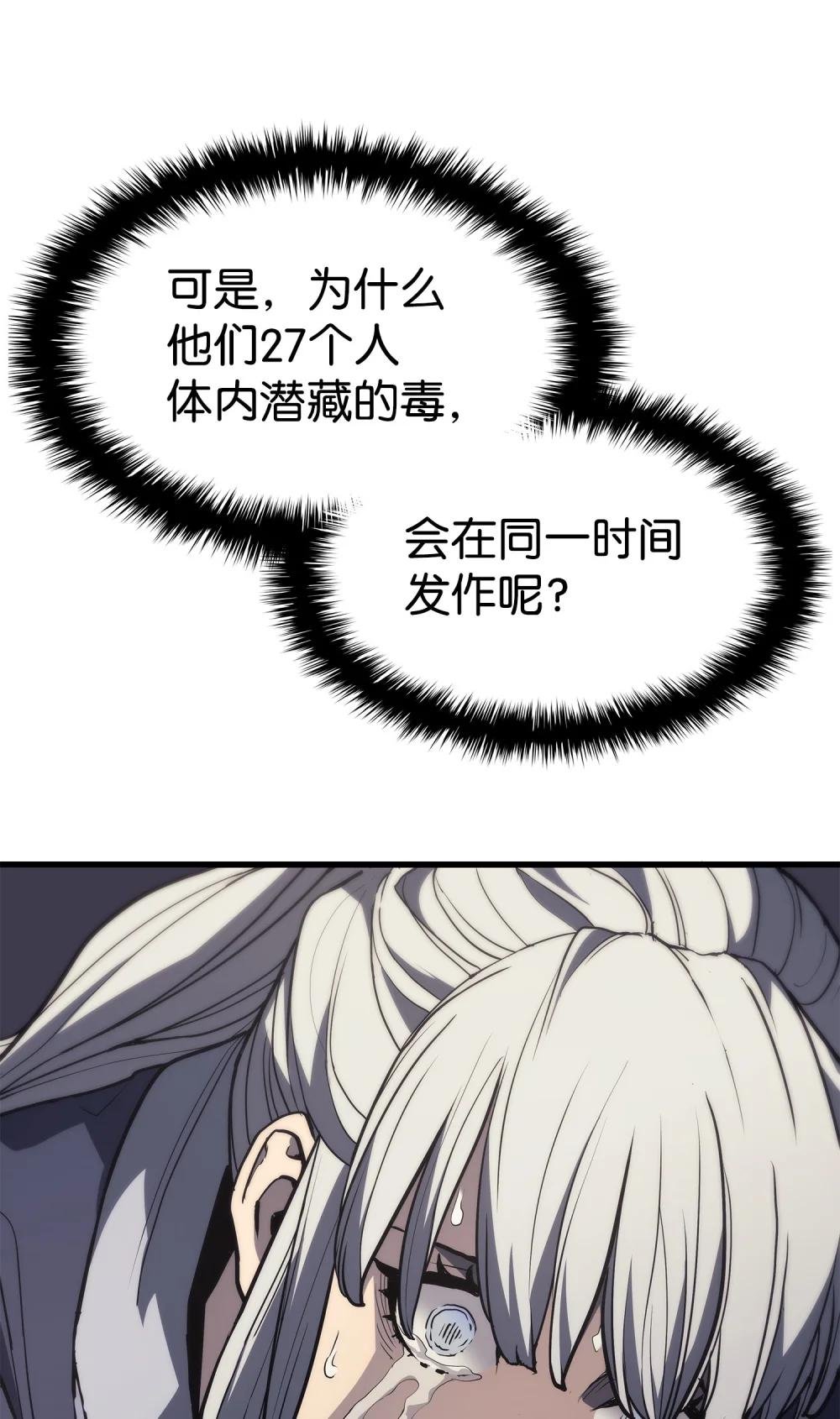 13 九死一生