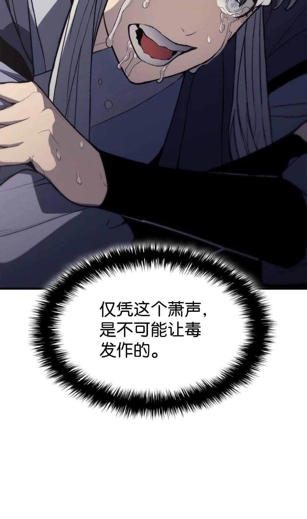 13 九死一生