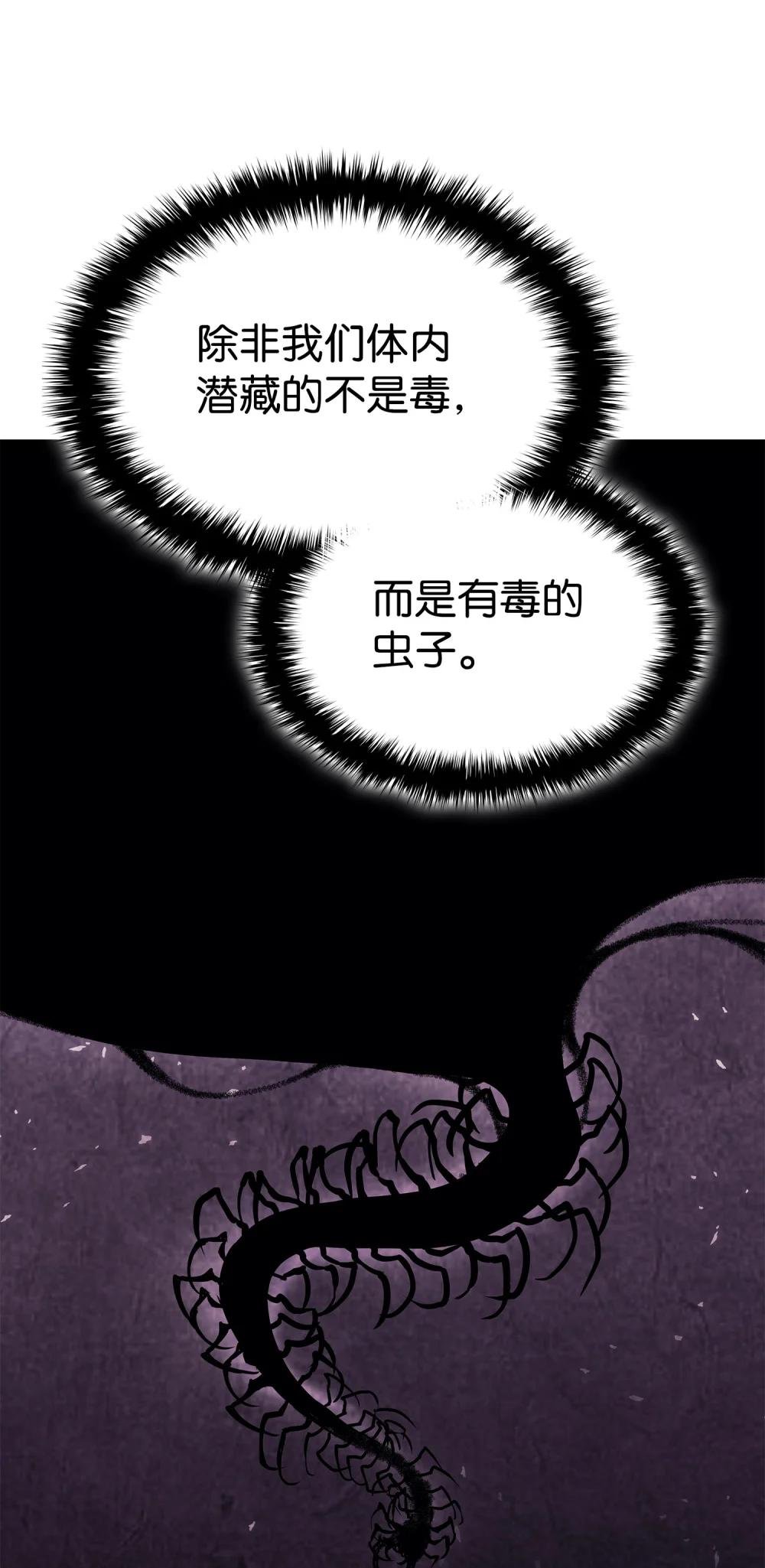 13 九死一生