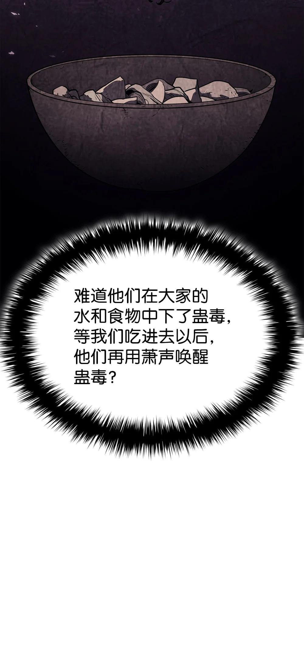 13 九死一生