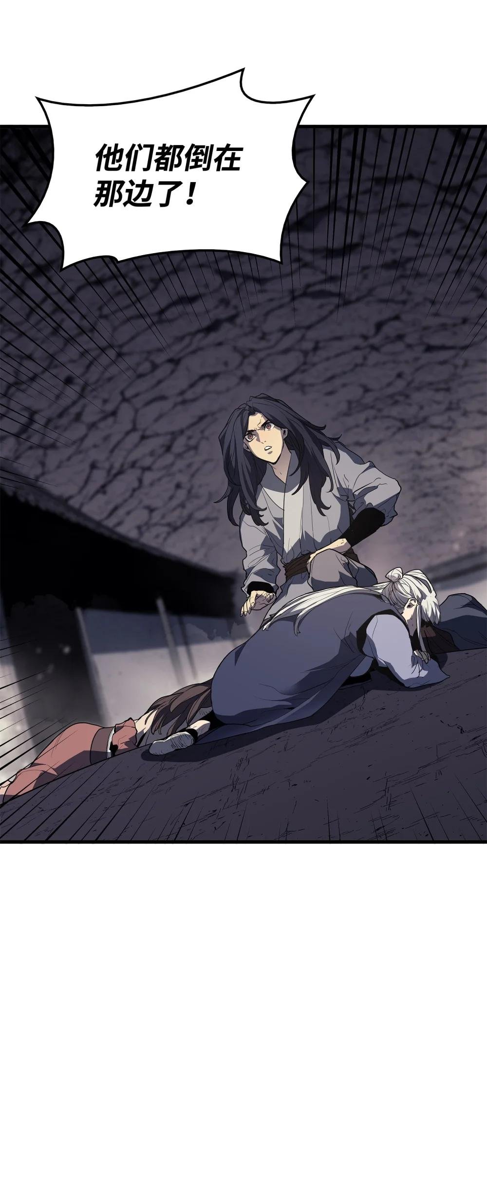 13 九死一生