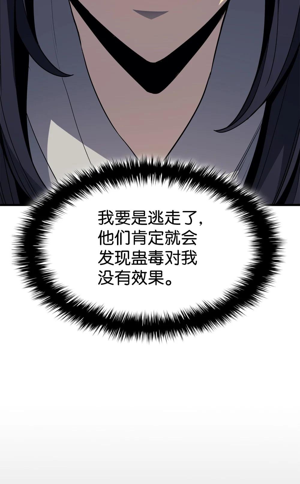 13 九死一生