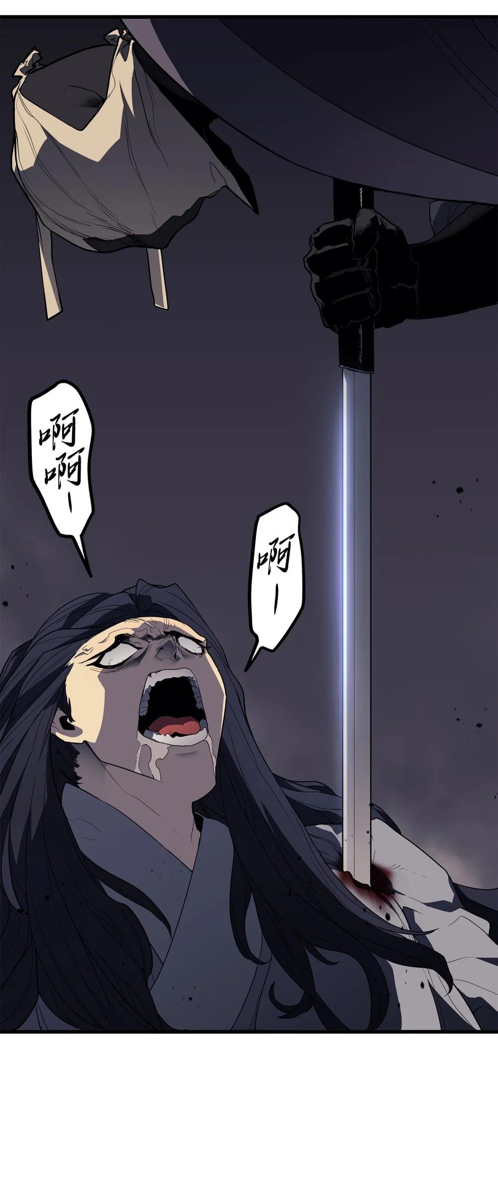 13 九死一生