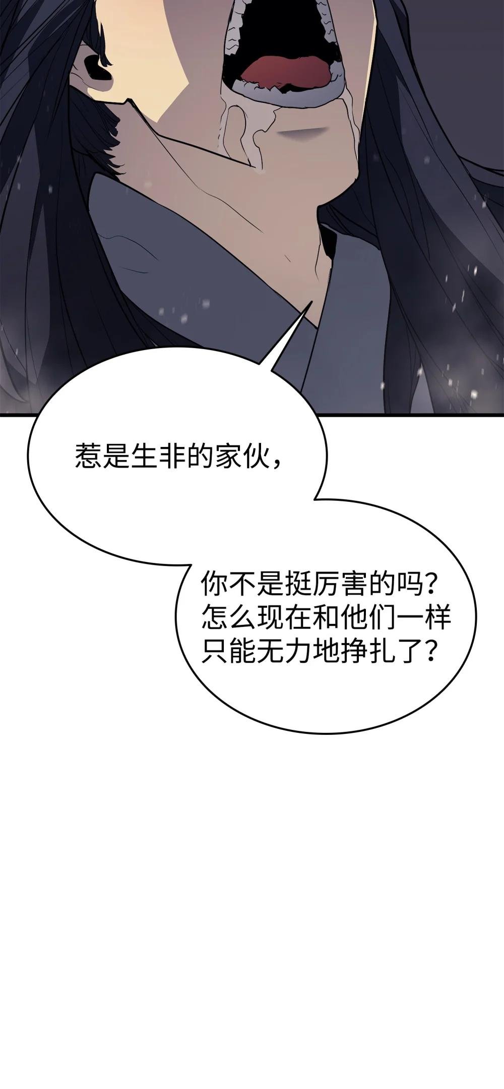 13 九死一生