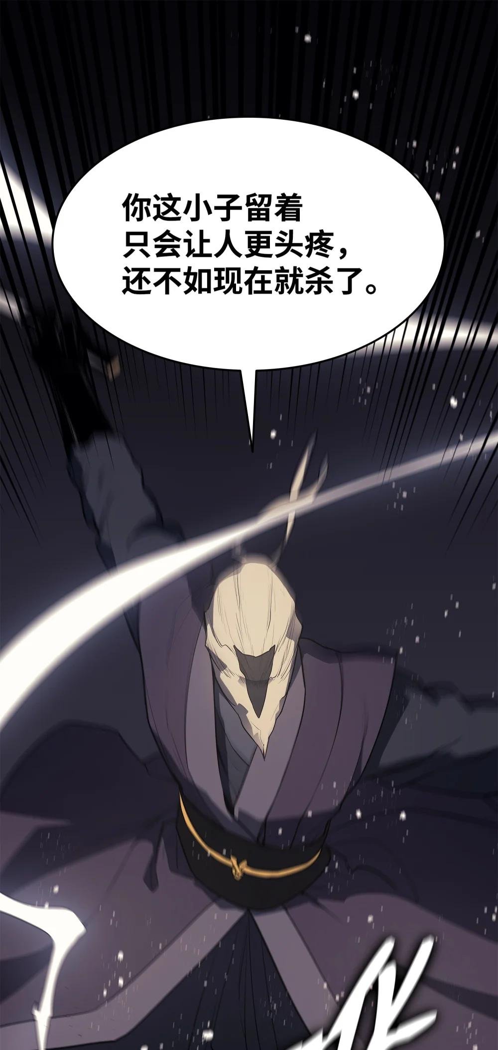 13 九死一生