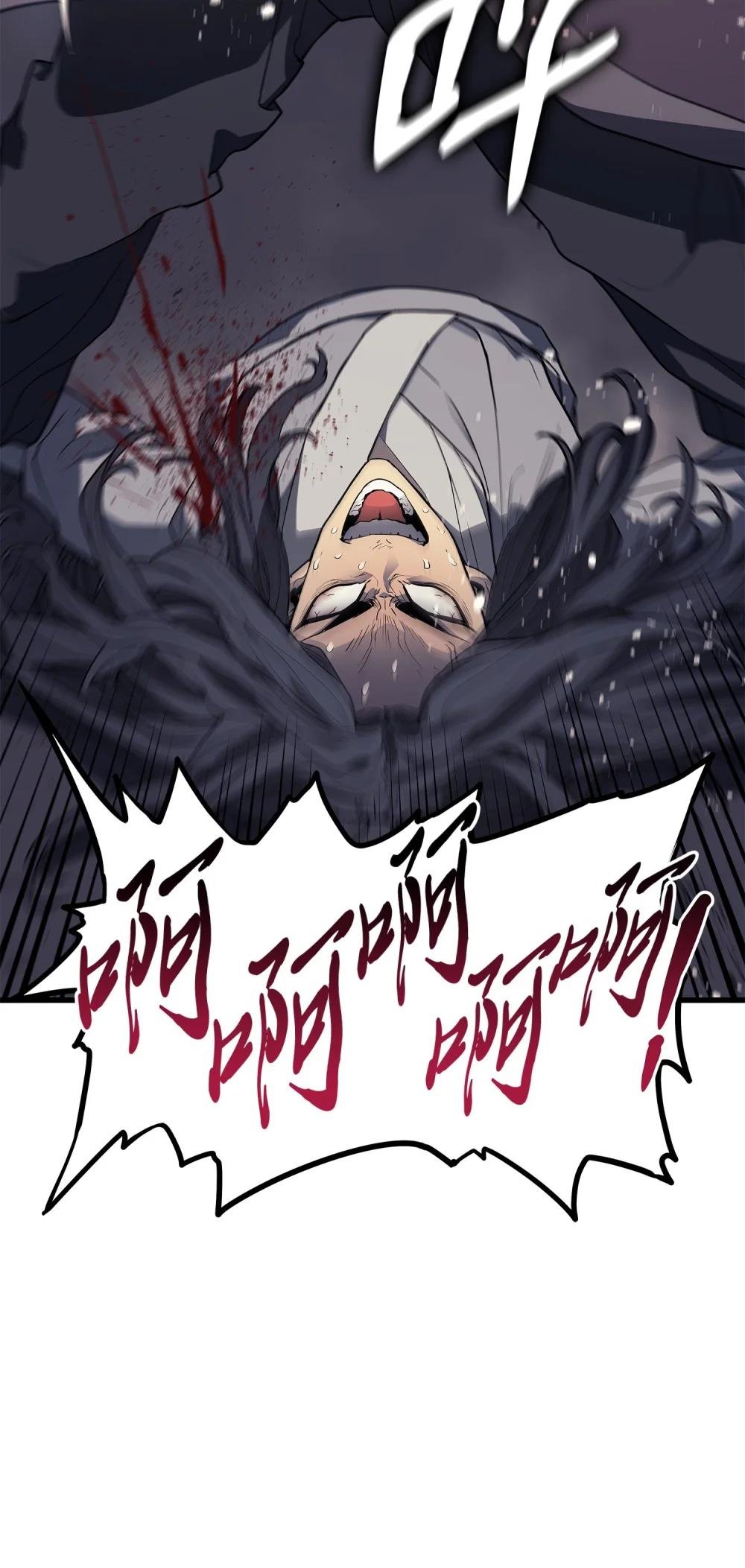13 九死一生