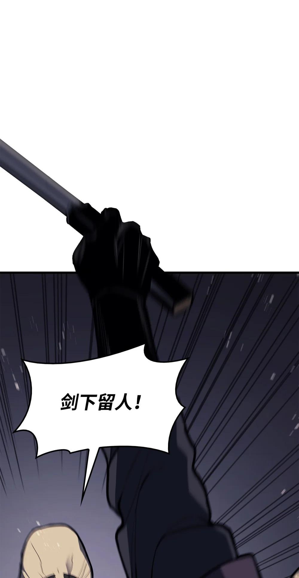 13 九死一生