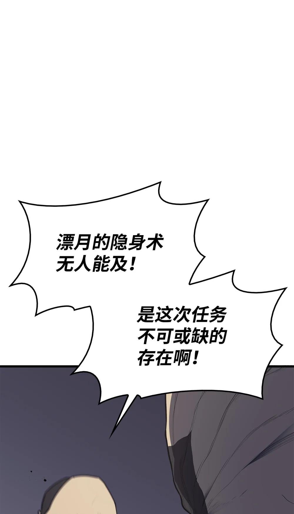 13 九死一生