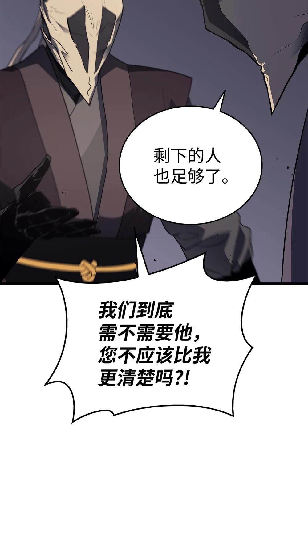 13 九死一生
