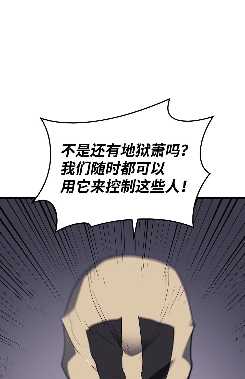 13 九死一生