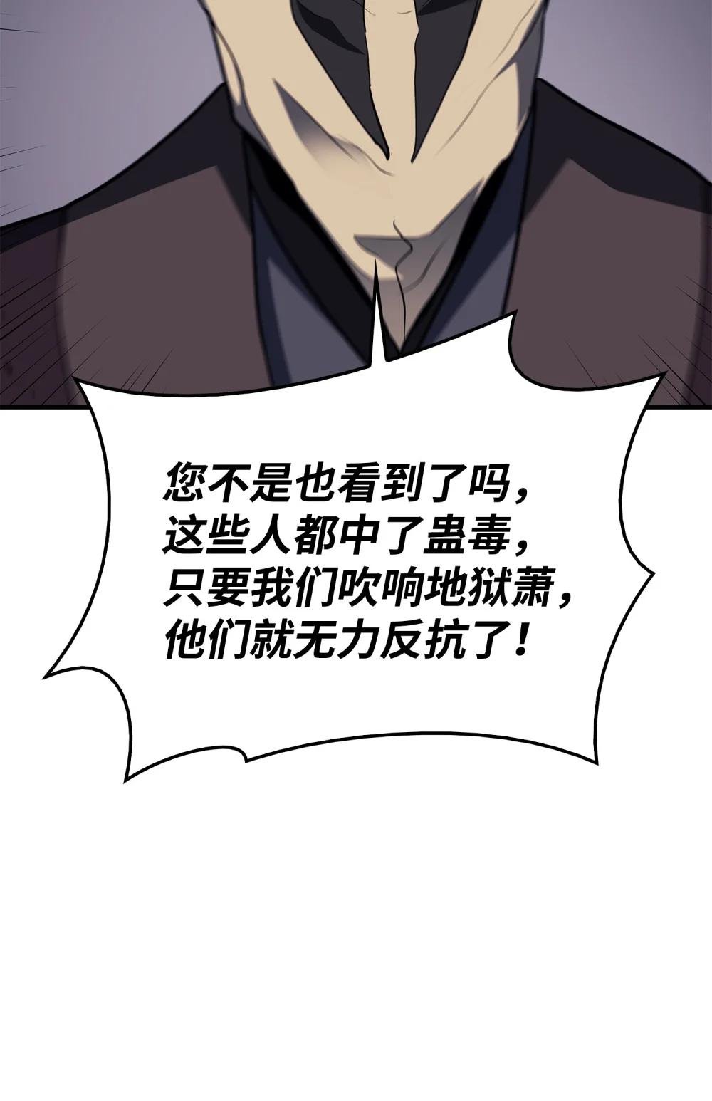 13 九死一生