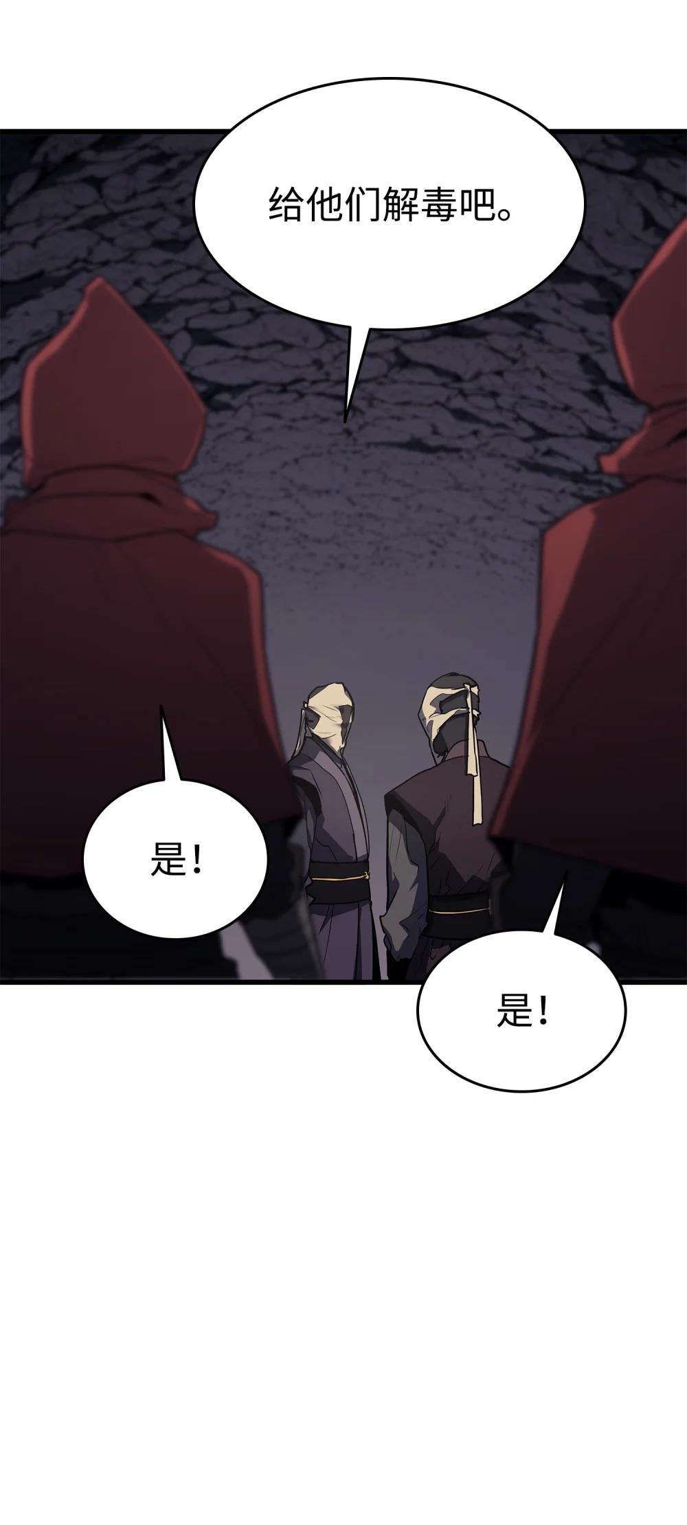 13 九死一生