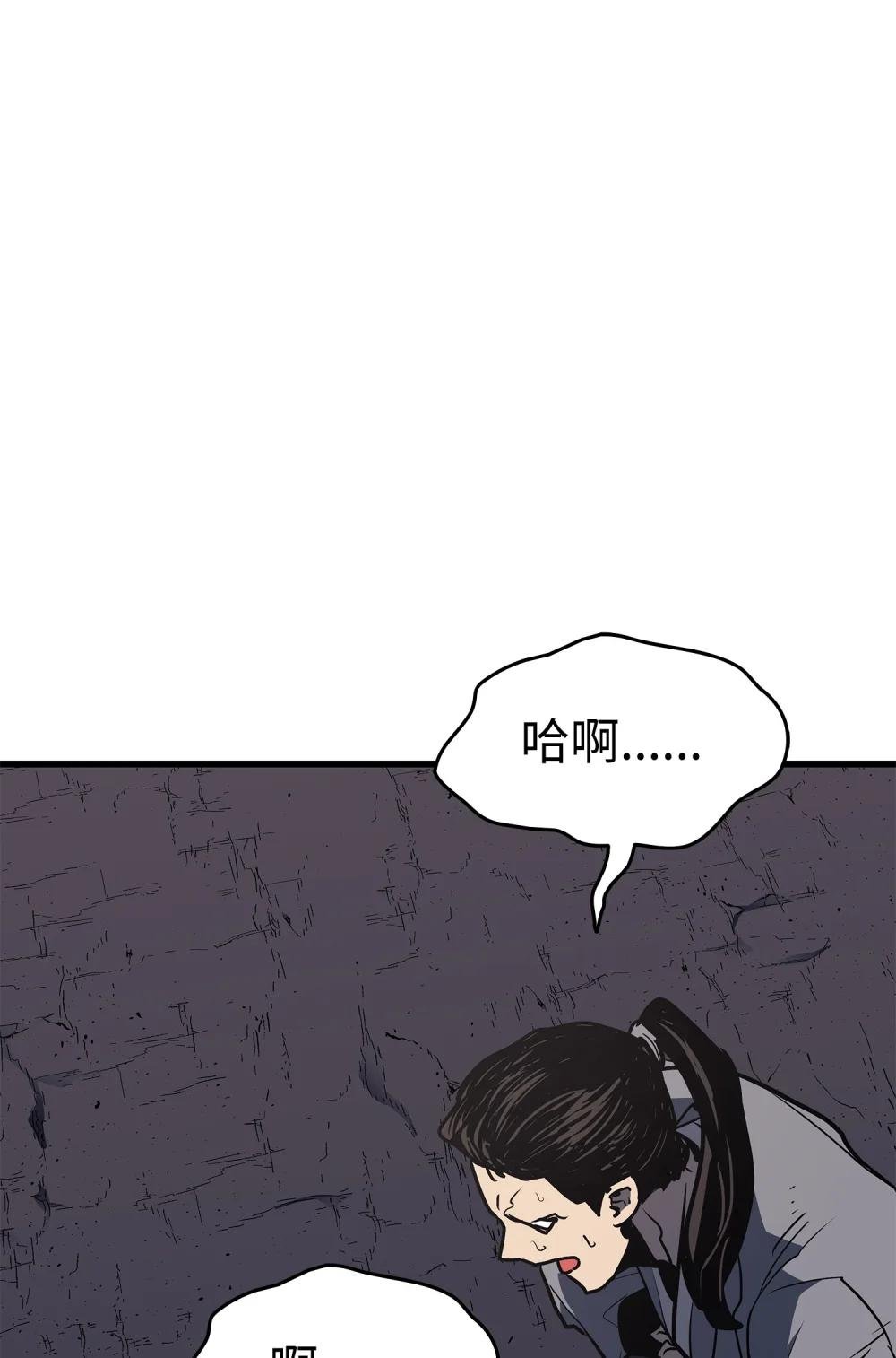 13 九死一生