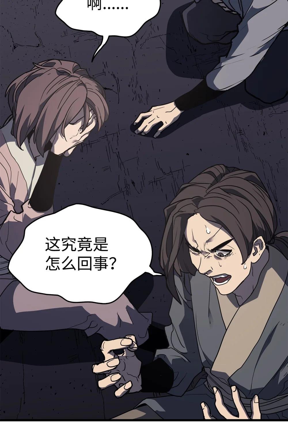 13 九死一生