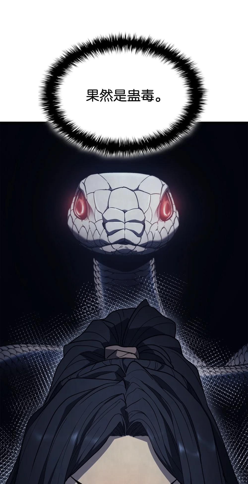 13 九死一生