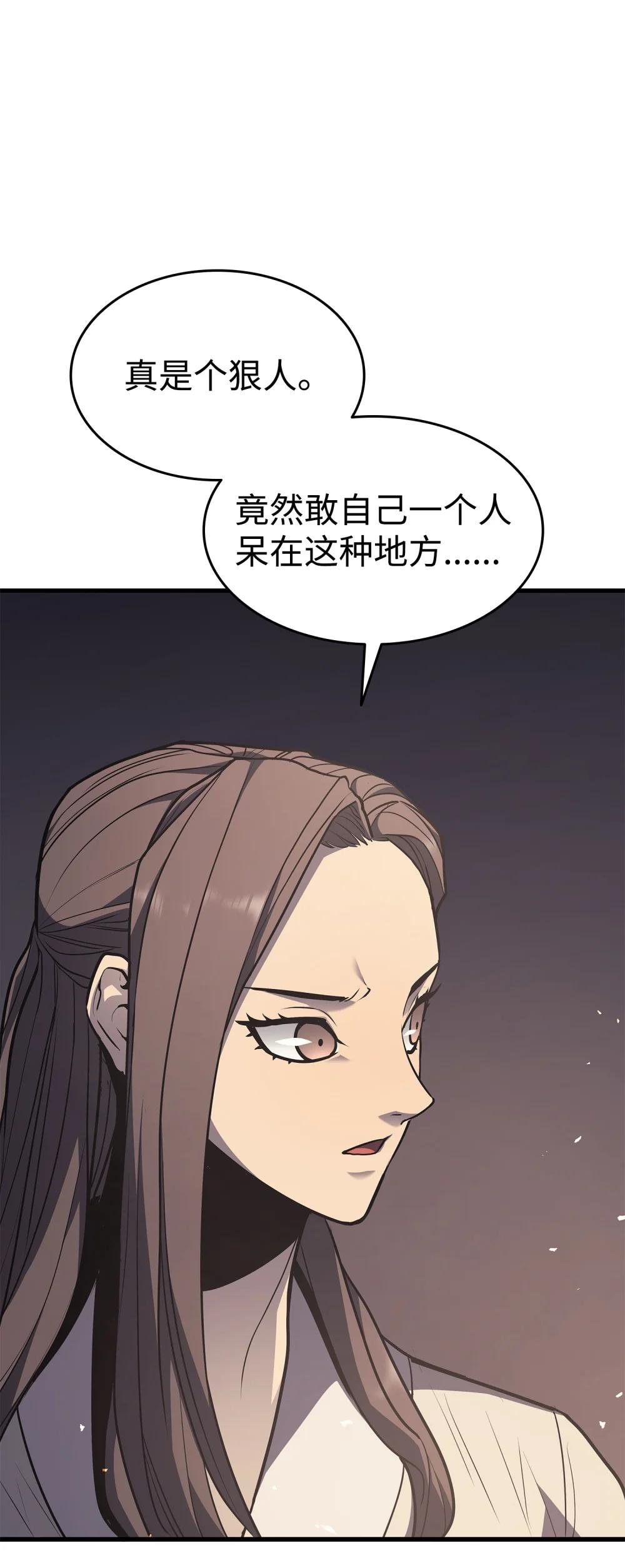 13 九死一生