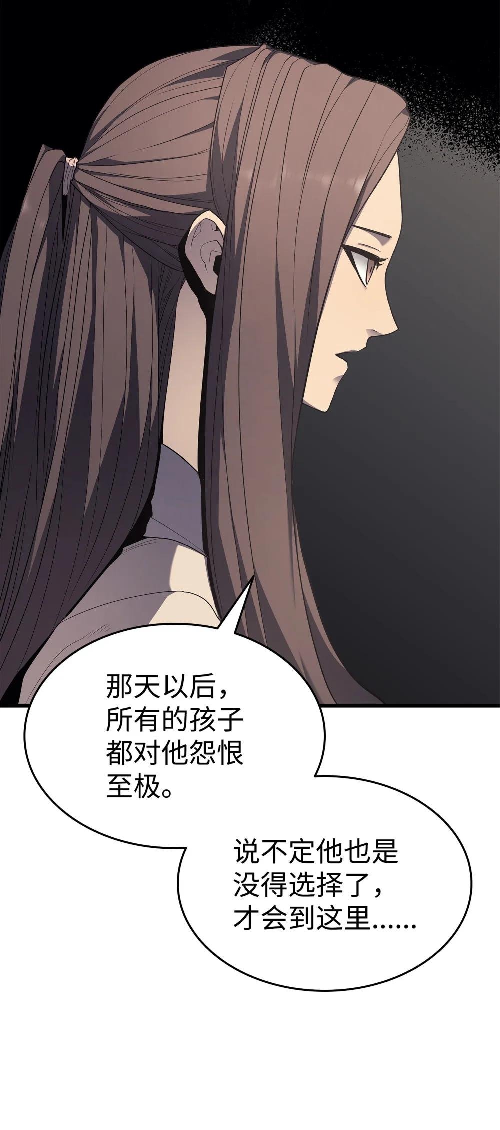 13 九死一生