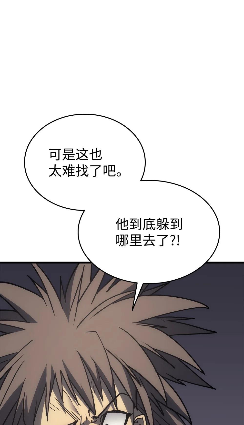 13 九死一生