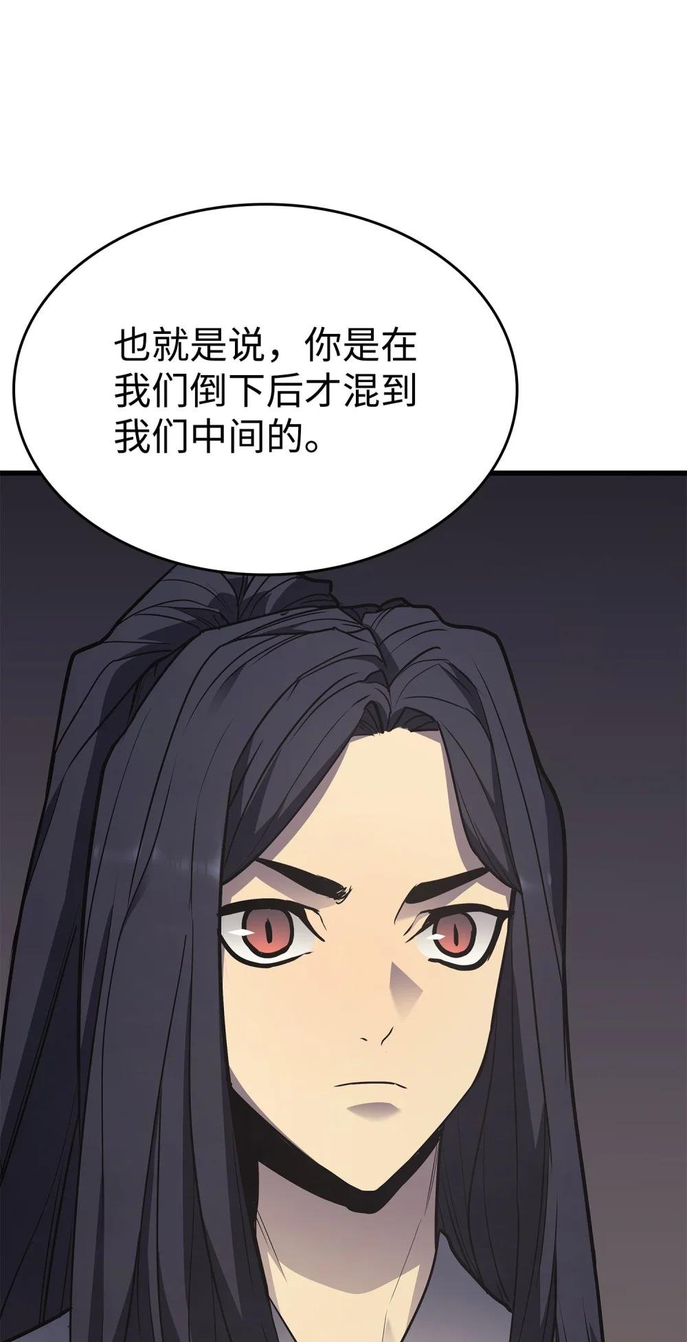 13 九死一生