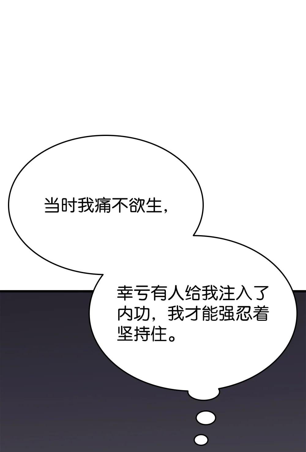 13 九死一生