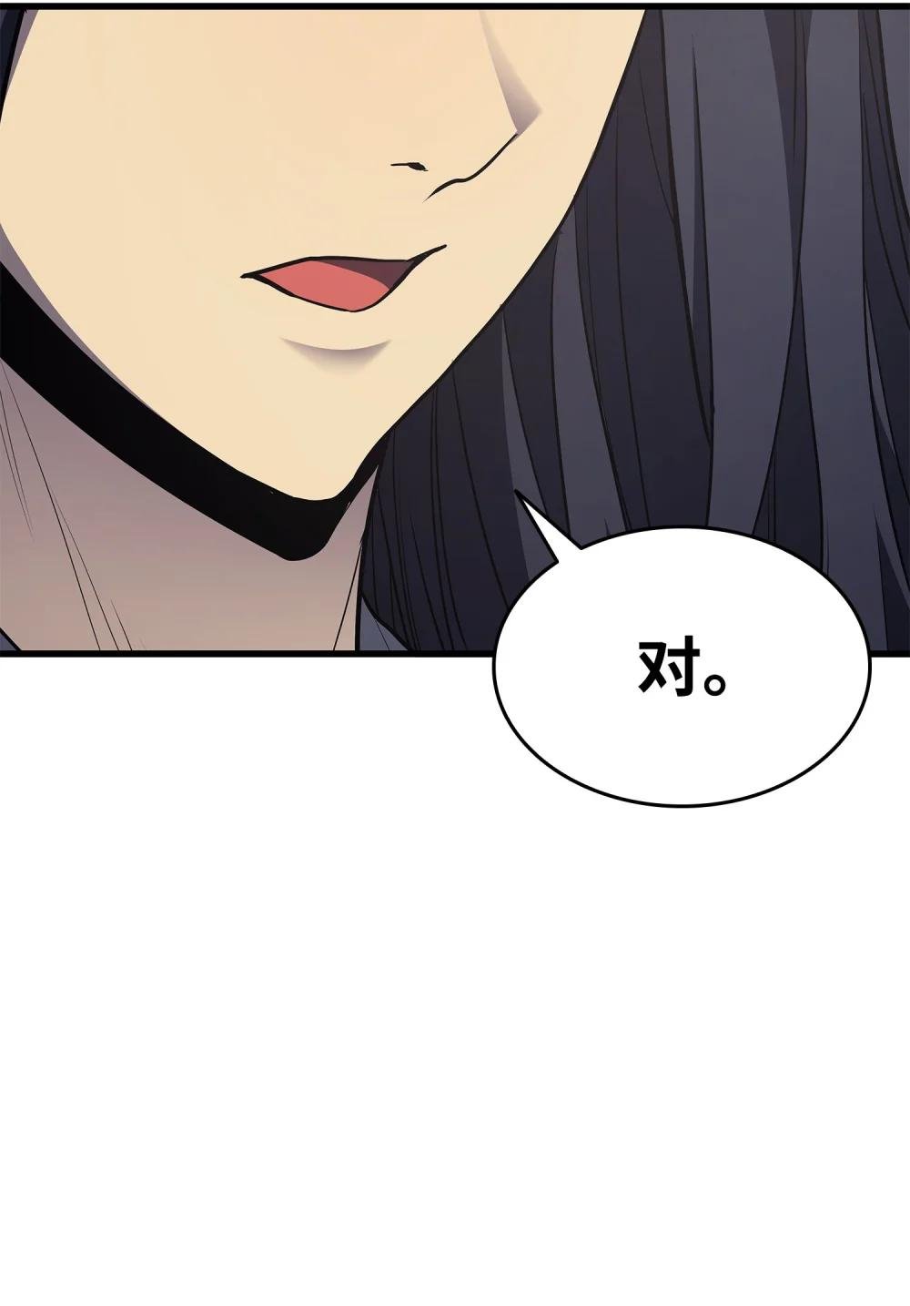 13 九死一生