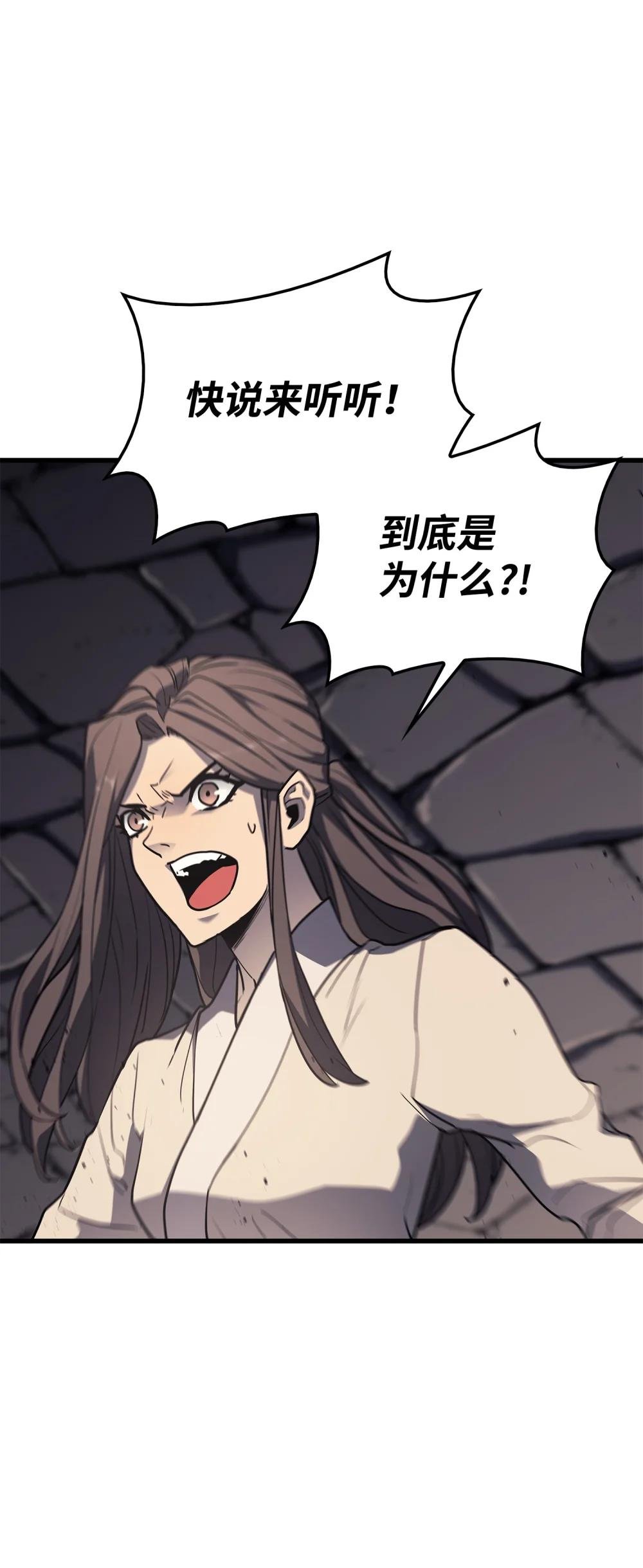 13 九死一生