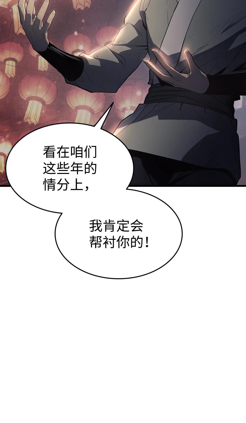 13 九死一生