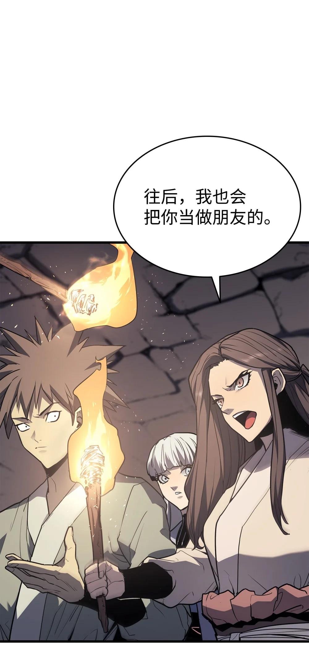 13 九死一生