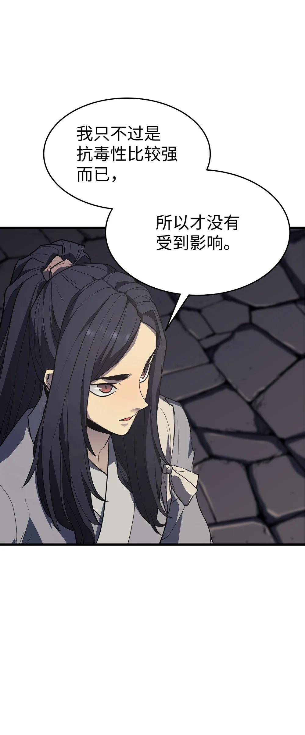 13 九死一生