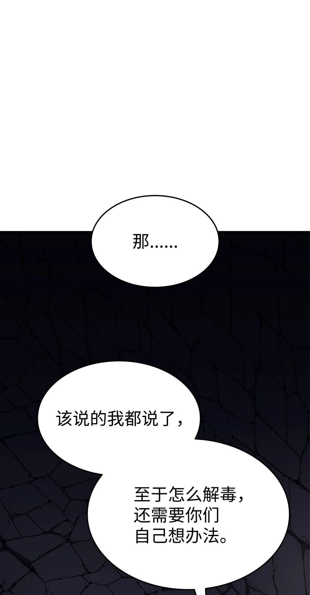 13 九死一生