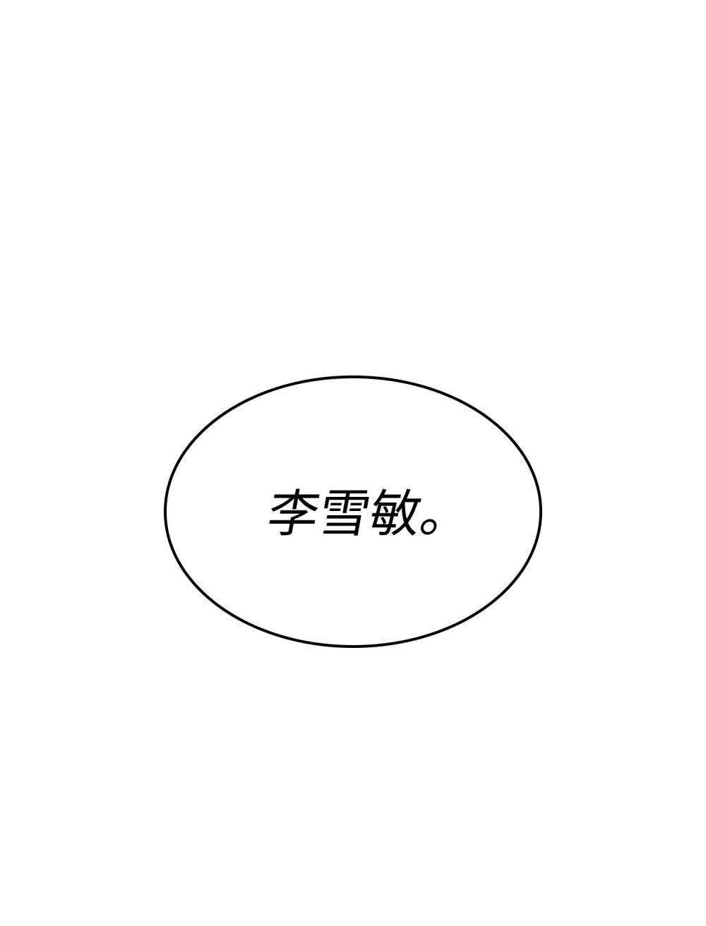 14 重见天日
