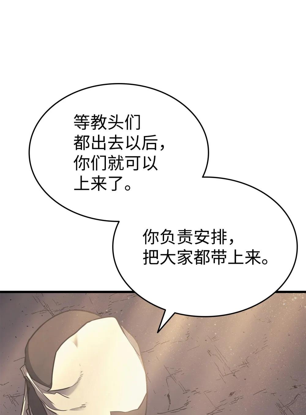 14 重见天日