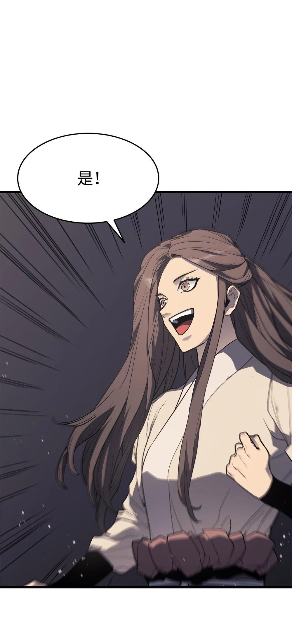 14 重见天日