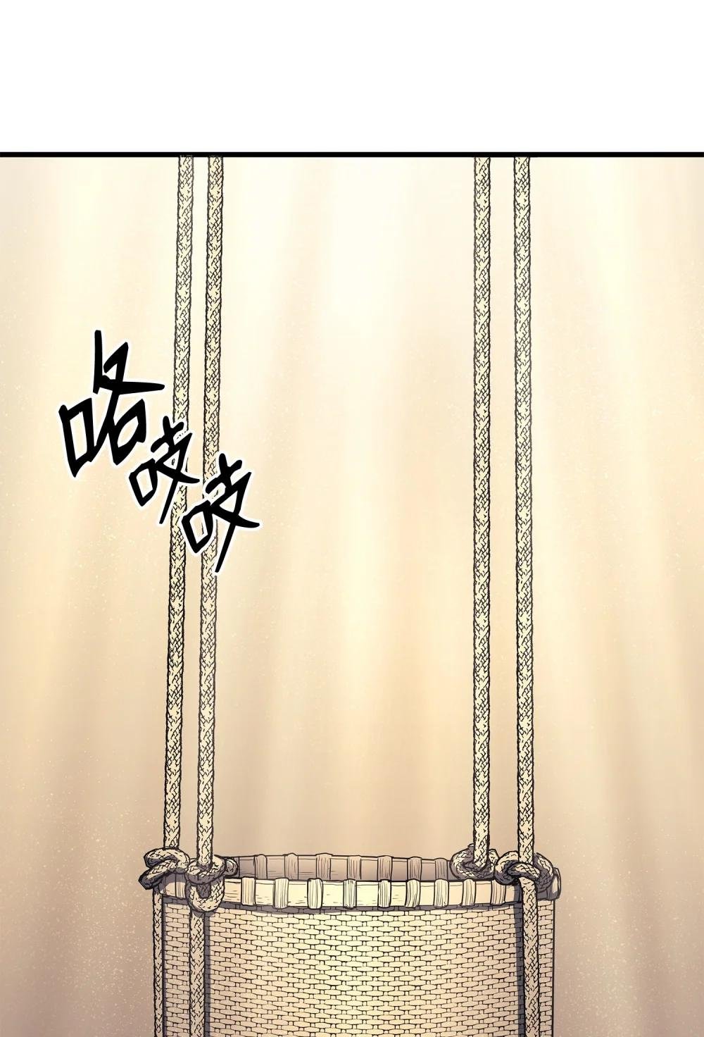 14 重见天日
