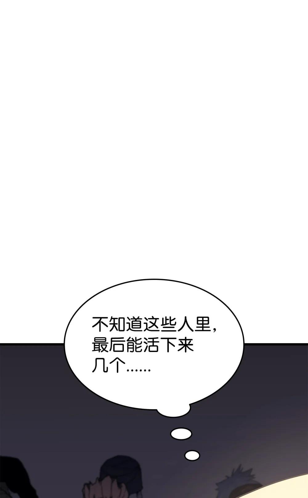 14 重见天日