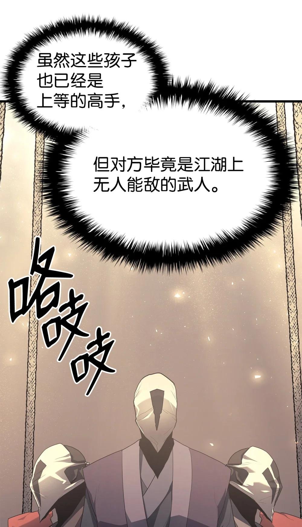 14 重见天日