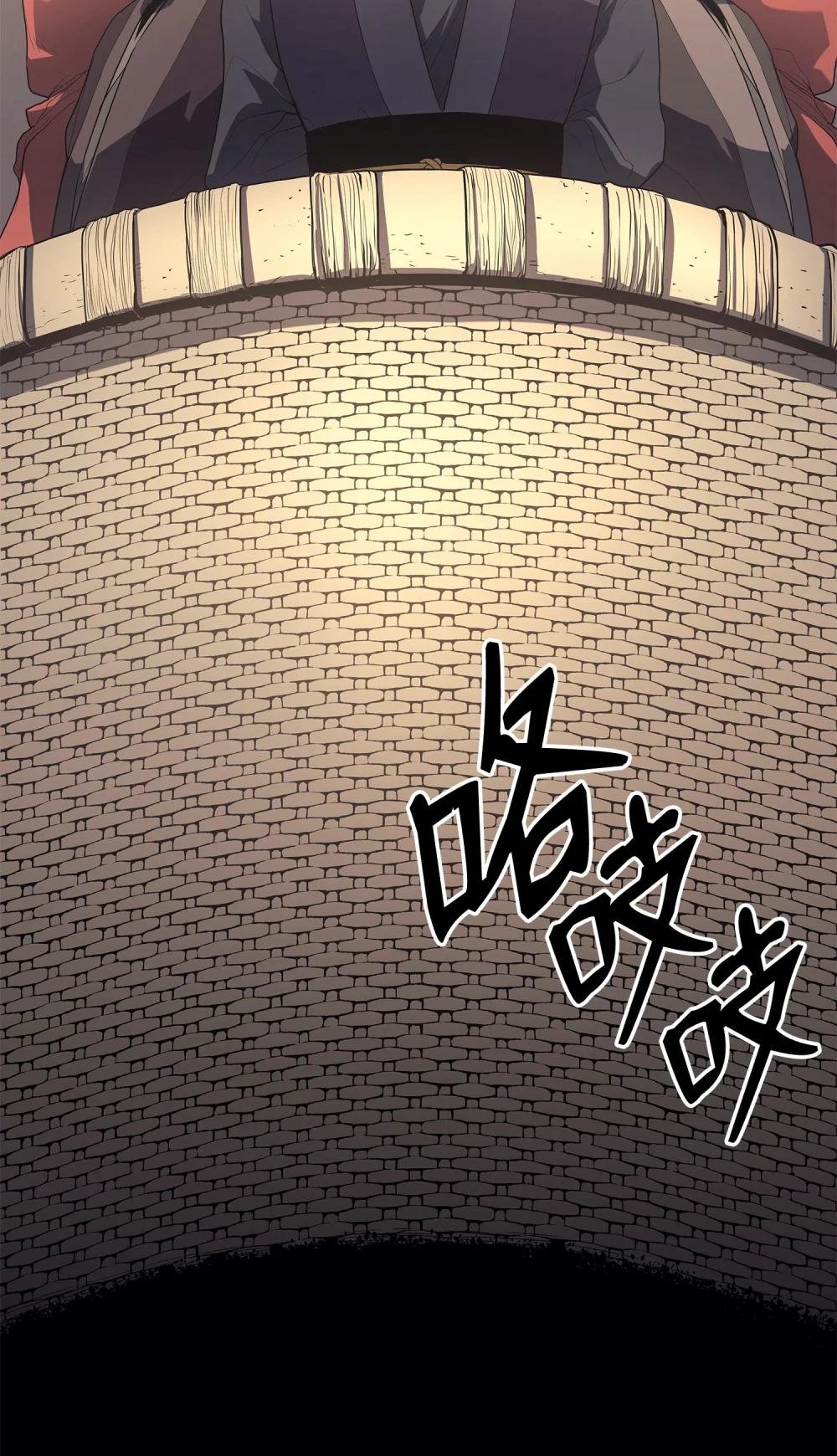 14 重见天日