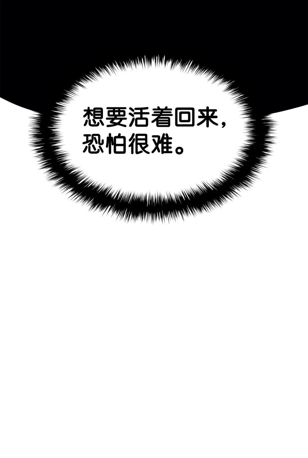 14 重见天日